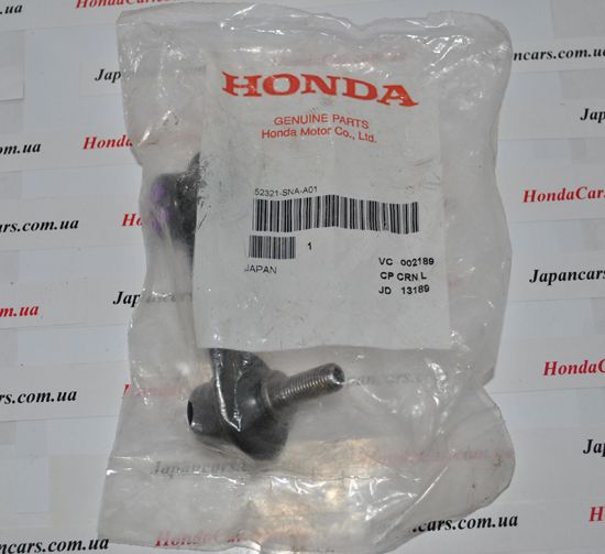 Стойка стабилизатора задняя левая Honda 52321-SNA-A01