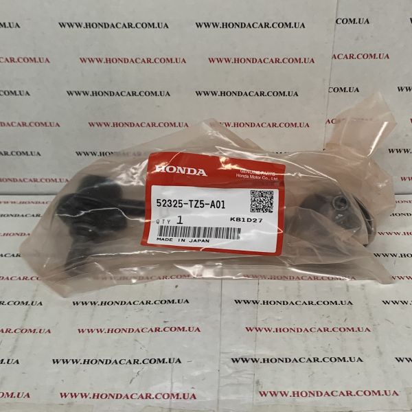 Стійка стабілізатора задня ліва Honda 52325-TZ5-A01