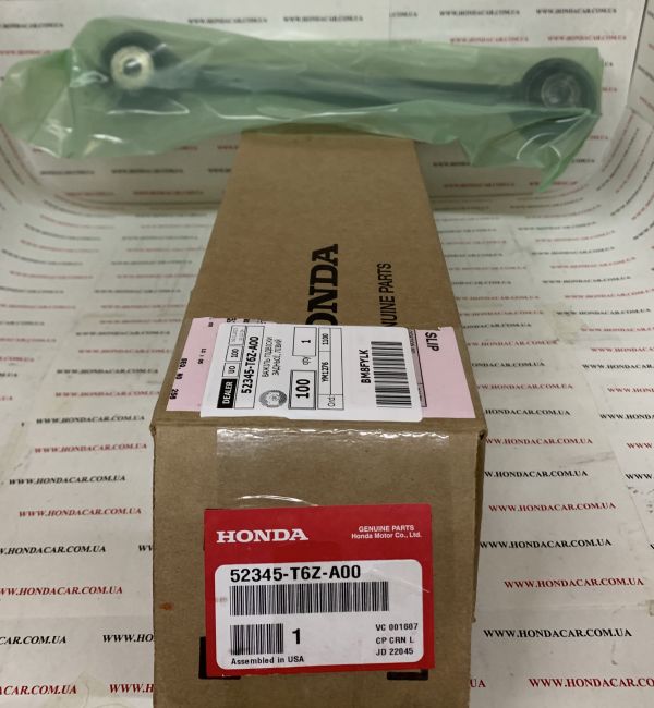 Рычаг поперечный верхний задний левый Honda 52345-T6Z-A00