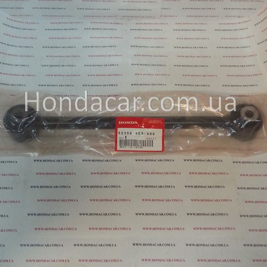 Рычаг задней подвески нижний поперечный Honda 52350-SEA-000