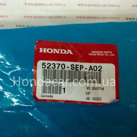Рычаг задней подвески продольный нижний правый Honda 52370-SEP-A02