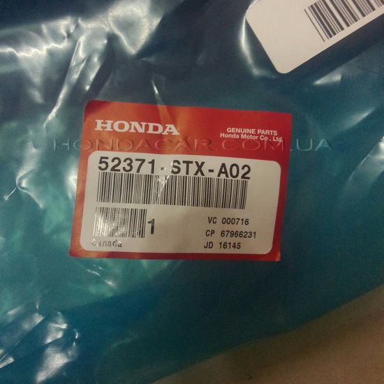 Важіль задньої підвіски поздовжній правий Honda 52371-STX-A02