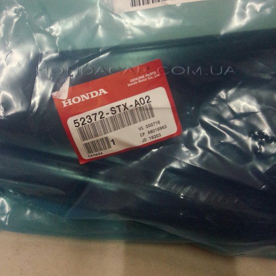 Рычаг задней подвески продольный левый Honda 52372-STX-A02