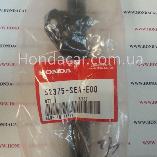 Рычаг задней подвески продольный нижний правый Honda 52370-SEA-E00