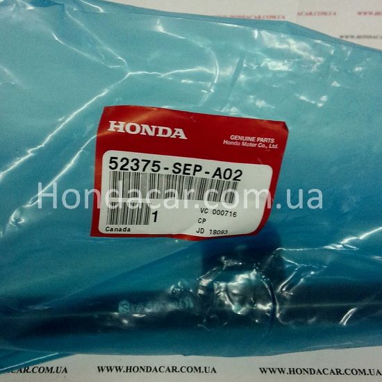 Рычаг задней подвески продольный нижний левый Honda 52375-SEP-A02