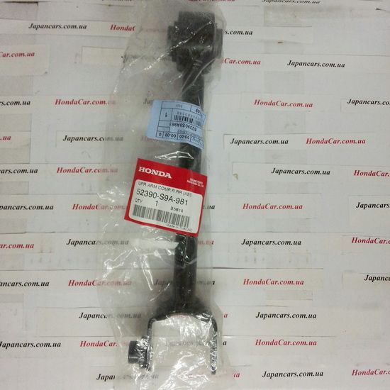 Рычаг задний верхний правый Honda 52390-S9A-981