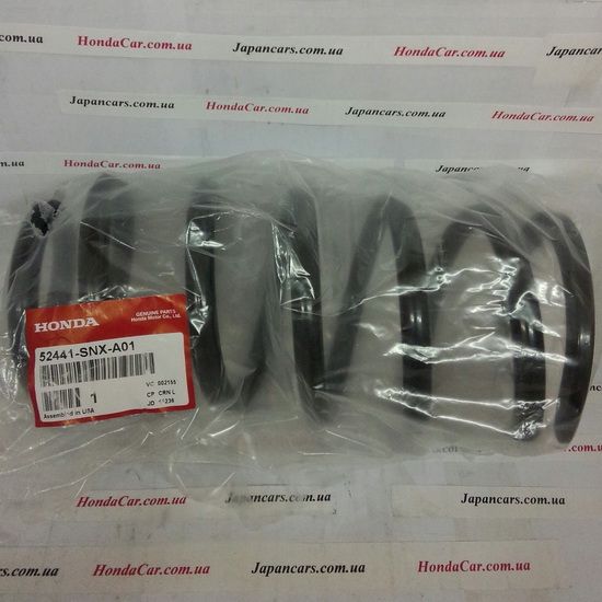 Пружина подвески задняя Honda 52441-SNX-A01