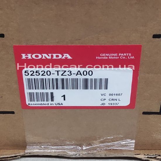 Рычаг задней подвески левый верхний Honda 52520-TZ3-A00