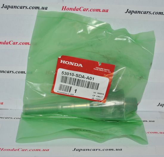 Рулевая тяга Honda 53010-SDA-A01