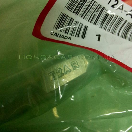Наконечник рулевой тяги правый Honda 53540-T2A-A01