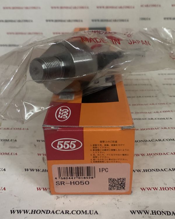 Рулевая тяга 555 SR-H050