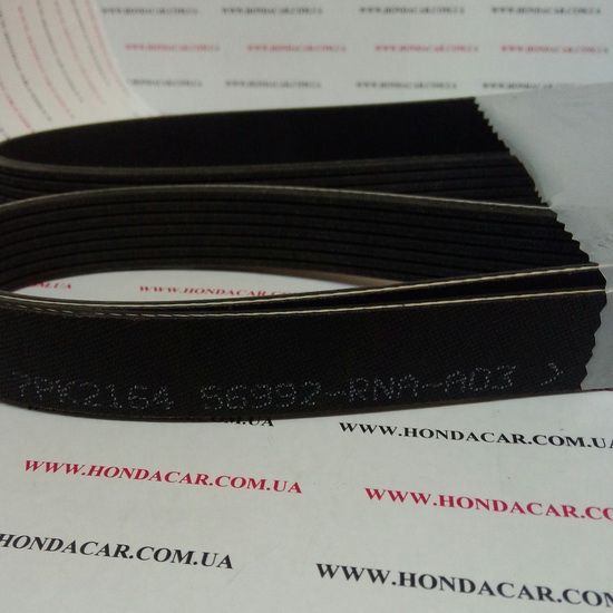Ремень приводной Honda 56992-RNA-A03
