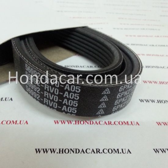 Ремень приводной Honda 56992-RV0-A05