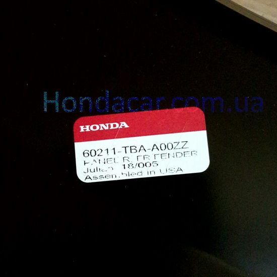 Переднее правое крыло Honda 60211-TBA-A00ZZ