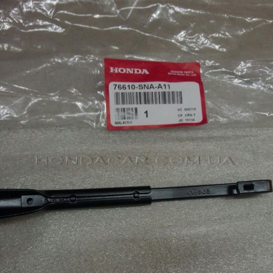 Поводок стеклоочистителя правый (пассажирский) Honda 76610-SNA-A11