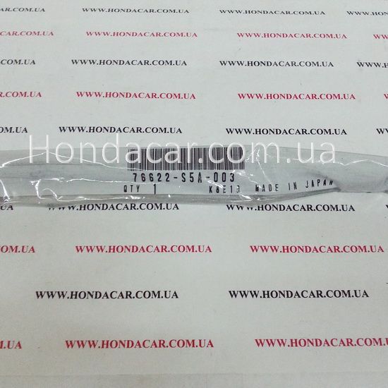 Резинка щётки стеклоочистителя левая водительская (525 mm) Honda 76622-S5A-003