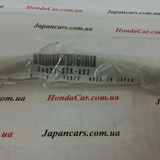 Гумка щітки склоочисника передня ліва (650 mm) Honda 76622-STK-A02