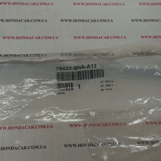 Резинка щетки стеклоочистителя пассажирская (575 MM) правая Honda 76623-SNA-A12