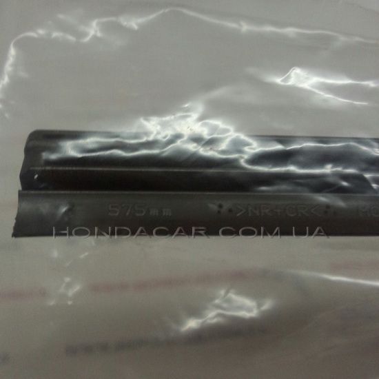 Резинка щетки стеклоочистителя пассажирская (575 MM) правая Honda 76623-SNA-A12