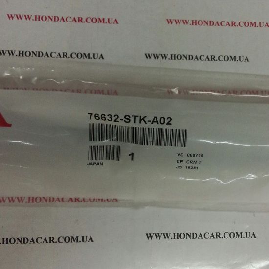 Резинка щетки стеклоочистителя пассажирская (400 MM) правая Honda 76632-STK-A02