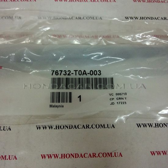 Резинка щетки стеклоочистителя заднего (315 мм) Honda 76732-T0A-003