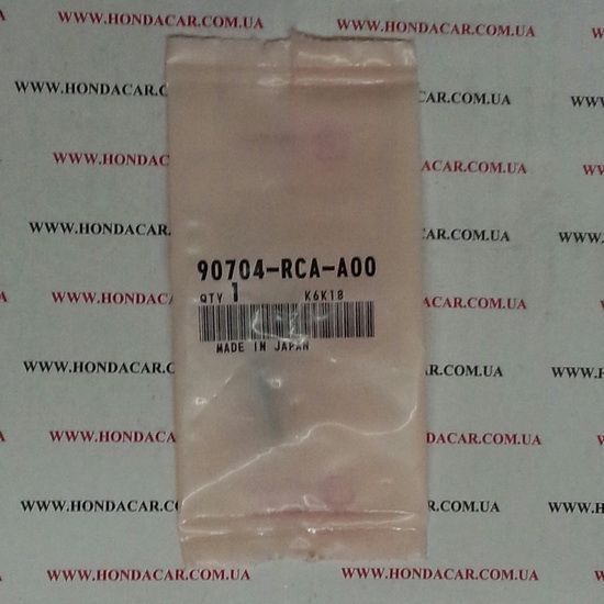 Шпонка Honda 90704-RCA-A00