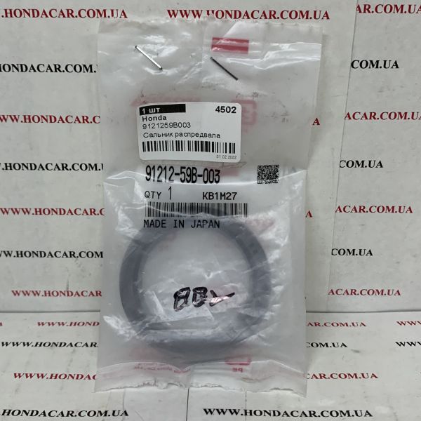 Сальник коленвала передний Honda 91212-59B-003