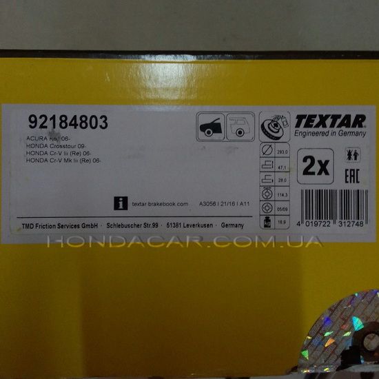 Тормозной диск передний Textar 92184803