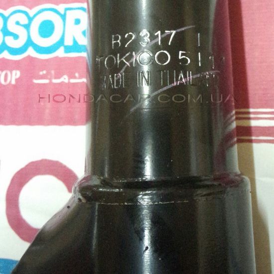 Амортизатор передний левый Tokico B2317