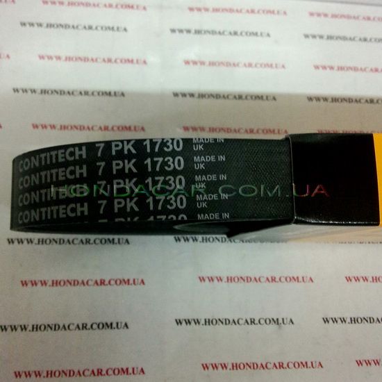 Ремень приводной Continental 7PK1730
