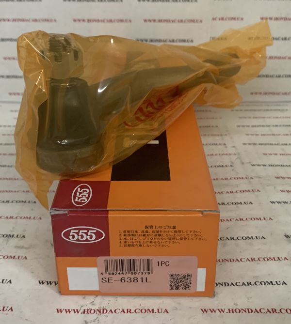 Наконечник рулевой тяги левый 555 SE 6381L
