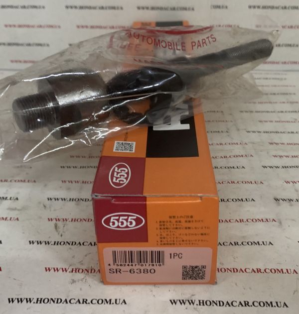 Рульова тяга 555 SR-6380