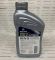 Масло моторное 0W20 Acura Ultimate 0,946 мл 08798-9041