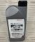 Мастило моторне 0W-20 Honda Type 2.0 1л R2029901-701-L5