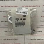 Успокоитель цепи ГРМ Honda 14550-5А2-А00