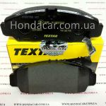 Тормозные колодки передние Textar 2372901