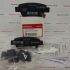 Тормозные колодки задние Honda 43022-T1G-G00