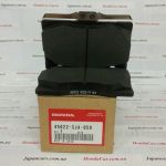 Тормозные колодки передние Honda 45022-SJA-050