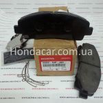 Тормозные колодки передние Honda 45022-SJP-A01