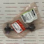 Стойка стабилизатора задняя правая Honda 52320-TZ5-A01