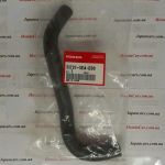 Шланг ГУР Honda 53731-SEA-E00