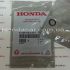 Сальник правой крышки двигателя Honda 91305-5A2-A01