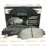 Тормозные колодки передние Friction Master MKD959