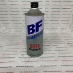 Тормозная жидкость DOT-4 Honda 0820-399938 0.5л