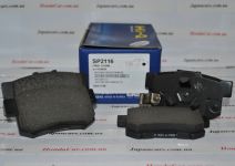 Тормозные колодки задние Sangsin SP2116