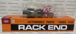 Рулевая тяга 555 SR6350