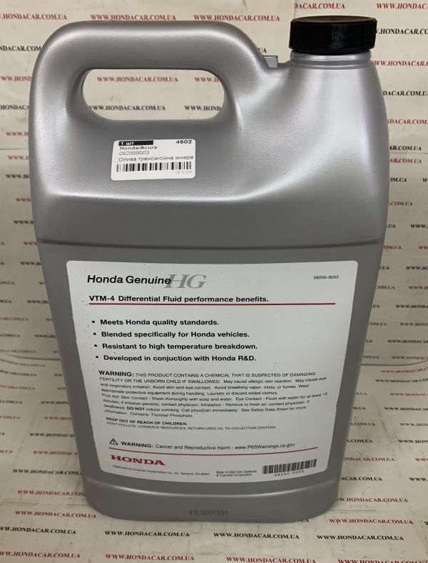 Масло диференциала VTM-4 Diferential Fluid 3.78 L